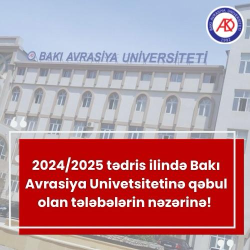 2024-2025 tədris ilində Bakı Avrasiya Universitetinə qəbul olan tələbələrin nəzərinə!